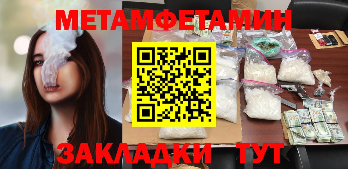 Амфетамин 97% Вольск