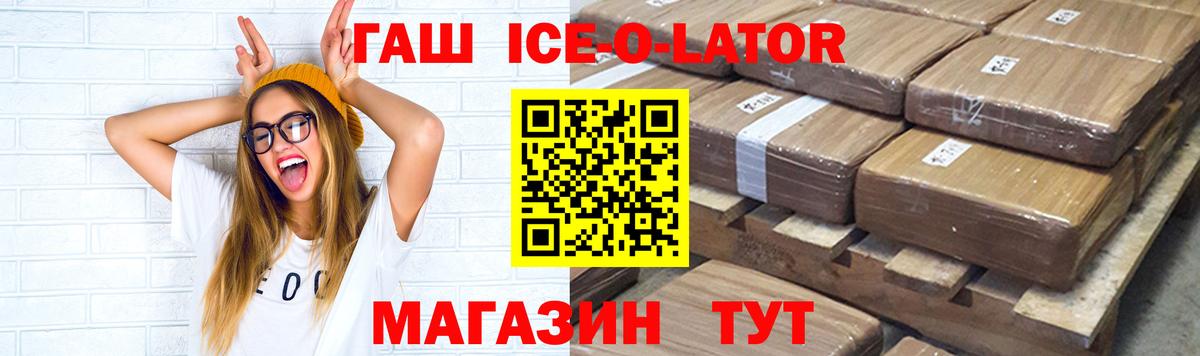 ГАШИШ Cannabis  Вход с VPN  Вольск  Гашиш  ГАШ Premium 