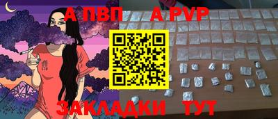 мефедрон Апрелевка