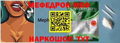 ALPHA-PVP Апшеронск