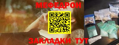 мдпв Аргун