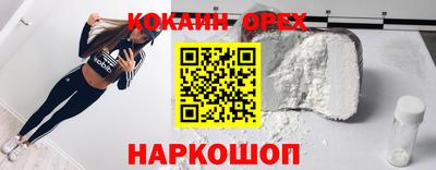 ALPHA-PVP Апшеронск