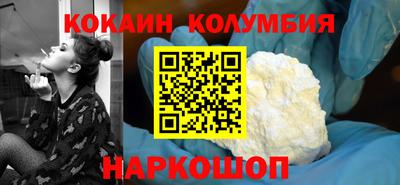 тгк Белорецк