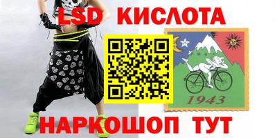 ALPHA-PVP Апшеронск