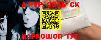 мефедрон Апрелевка