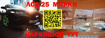 ALPHA-PVP Апшеронск