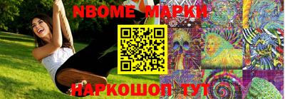 мефедрон Апрелевка