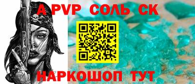 мефедрон Апрелевка