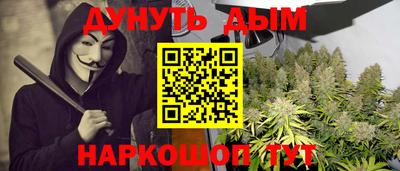 мефедрон Апрелевка