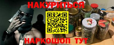 мефедрон Апрелевка