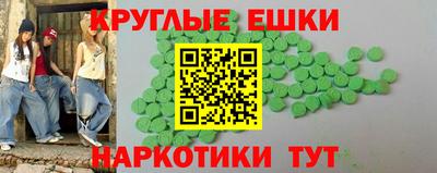 мефедрон Апрелевка