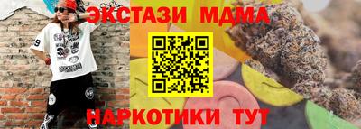ALPHA-PVP Апшеронск