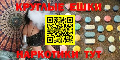 мефедрон Апрелевка