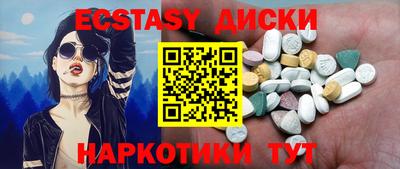 мдпв Аргун
