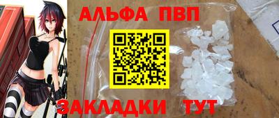 мдпв Аргун