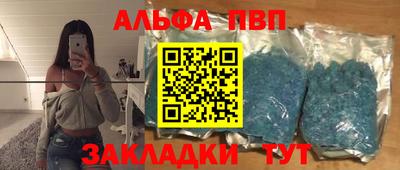 мефедрон Апрелевка