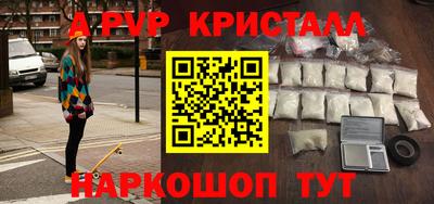метадон Бердск