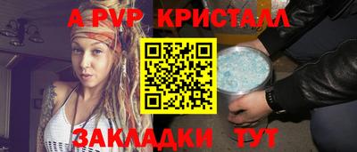 мефедрон Апрелевка