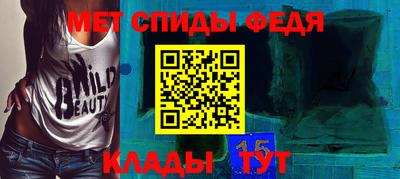 ALPHA-PVP Апшеронск