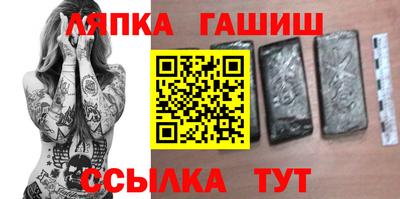 мефедрон Апрелевка