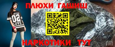 ALPHA-PVP Апшеронск