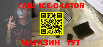 ALPHA-PVP Апшеронск