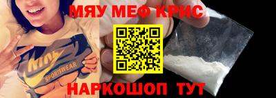 мдпв Аргун