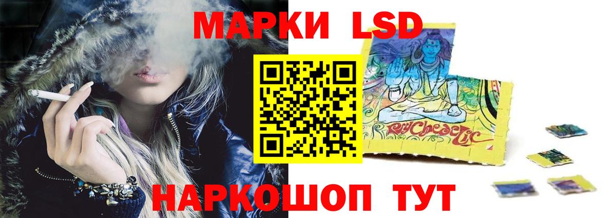LSD-25 экстази ecstasy Вольск