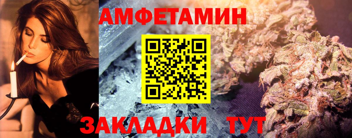 Первитин кристалл Вольск