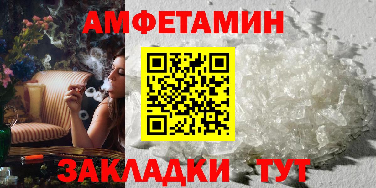 Кодеин Вольск