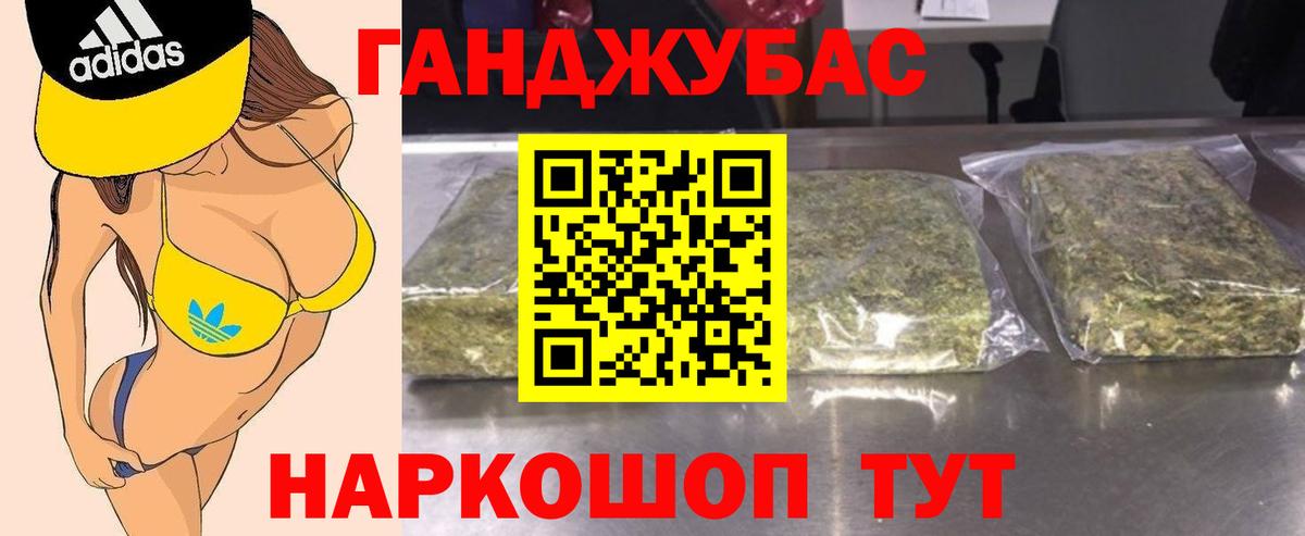 Каннабис SATIVA & INDICA  Вход с VPN  Бошки Шишки LSD WEED  Канабис OG Kush  Вольск 